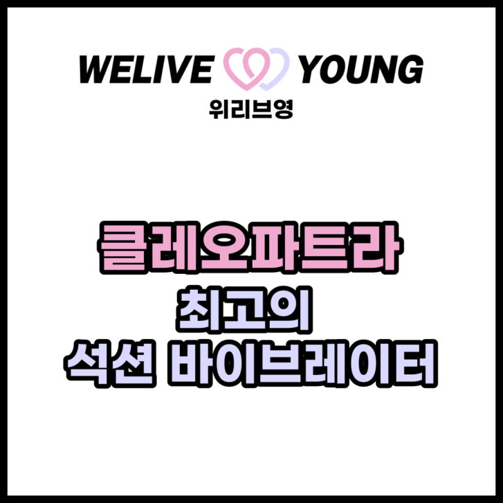[9종 진동 클레오파트라 석션 바이브레이터] – 최고의 여성용 석션 바이브레이터 추천