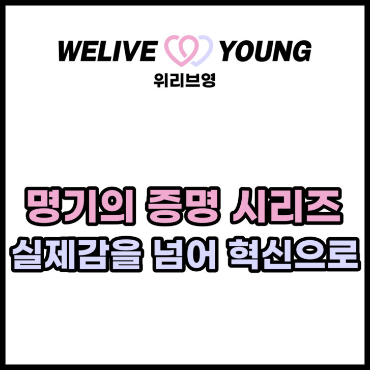 명기의 증명 시리즈 – 실제감을 넘어 혁신으로! 인기 오나홀 라인업 소개